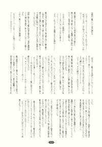 (C66) [Mirabilien Fabrik (Various)] Mahou Shoujo-tachi no Himitsu (Touhou Project)