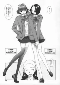 [Harazaki Takuma] Koganeiro Butai 5