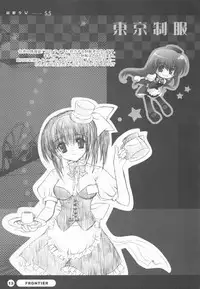 (SC33) [REI's ROOM (REI)] Seifuku Shoujo -Uniform Girls- 5.5