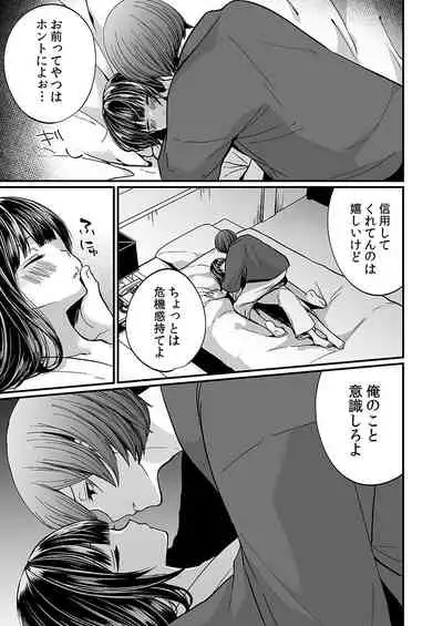 "Ikasaresugite Chousa Murii...!" Sennyuu! Uwasa no Kaikan Massage-ten