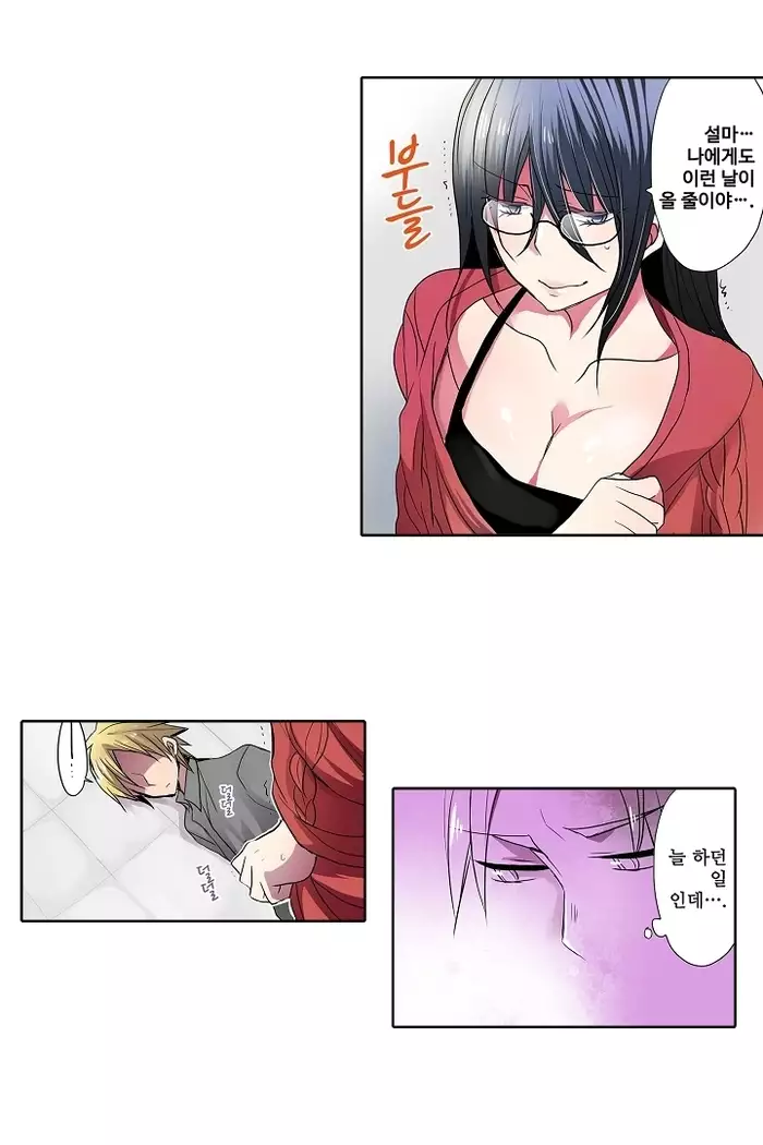 Shameful vending machine Ch.1-42