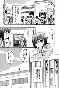 Manga Bangaichi 2007-05