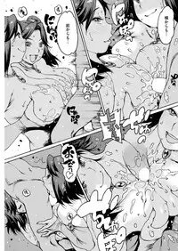 COMIC Kairakuten 2019-03 [Digital]