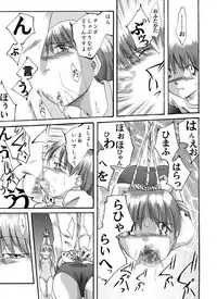 [Atelier Hachifukuan] Fukujuu Shoujo ~Futari~