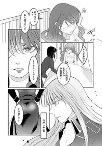 COMIC Anthurium 2018-09 [Digital]