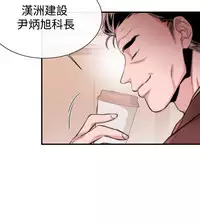 Female Disciple 女助教 Ch.1~7 [Chinese]中文