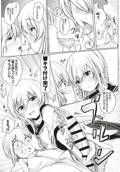 Hibiki datte Onee-chan