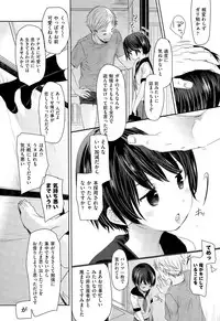 COMIC AUN 2015-03