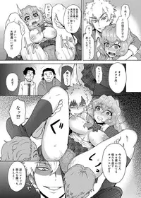 Canopri Comic 2012-05 Vol.19 [Digital]