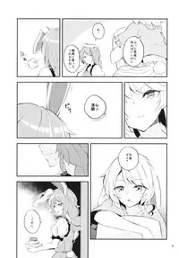 (Reitaisai 14) [Yoake Andon (Couch Potato)] Bitter sweet Green apple (Touhou Project)