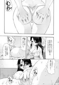 (C65) [Acid Noel (Mitsuki Rintarou)] Shang-hai EXPRESS