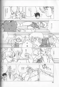 [Shinkaida Tetsuyarou] Shinkaida Tetsuyarou Daihyakka