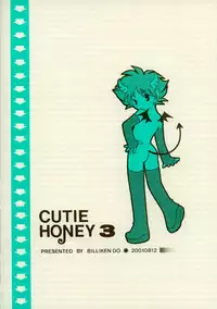 [Billiken Do] Cutie Honey 3 (Cowboy Bebop)