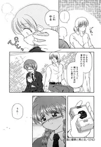 [Anthology] Little Pierce Vol. 11