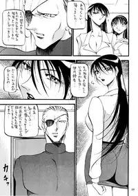 (C61) [METAL (Various)] Misty Moon Metropolis Gaiden Ichi