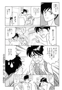 [Renn Sport] My Only Sunshine