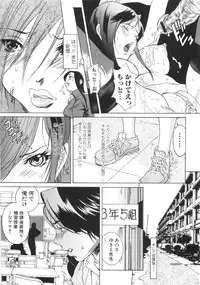 [Katsuragi You] Honki Jiru - Cowper's Gland Liquid? or Love Juice?...?!