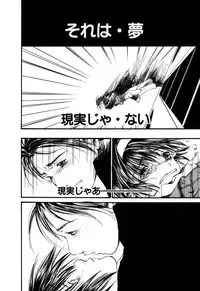 [Ayase Satomi] Natsuiro Shoujo