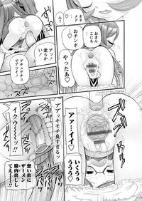 [Anthology] Karyou Gakuen Shotoubu 2011-05 [Digital]