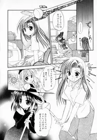 [宇佐美涉] Pastel Colors