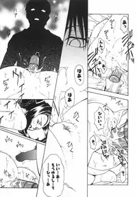 [Death Metal] HEART WORK