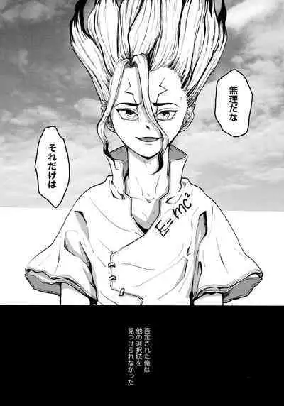 TotoComachi TsukasaSen Sairokushuu