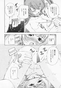 [Maekawa Koubou] Cosplay H Keeper Ume-chan