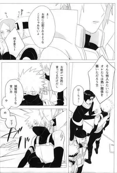 Tada ichido yukinoshita ni uzumoreru