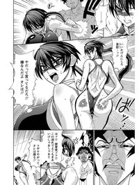 [Anthology] Angel Club MEGA Vol. 08