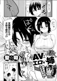 COMIC HOTMiLK 2014-09