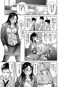 [Onikubo Hirohisa] Seijuu Kyoushi ~Boshi Haramase no Niku Wana~ [Digital]