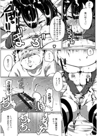 [Takato Kurosuke] Anaboko Obenki-chan [Digital]