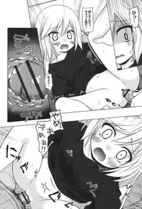 [Yukino Minato] Totsuki Tooka [Digital]