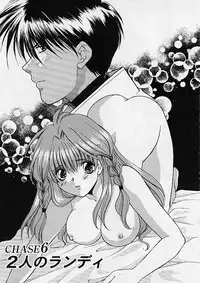 [Makino Kenji] D-CHASE