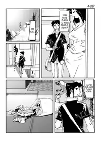 [Katanashi Apollo] Kamo no Aji - Misako 4 [English] [N04h] [Digital]