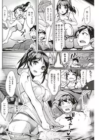 COMIC Kairakuten BEAST 2018-11 [Digital]