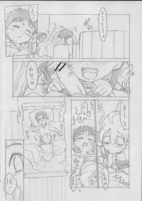 (C70) [T.4.P (Nekogen)] Juicy (Otogi-Jushi Akazukin)