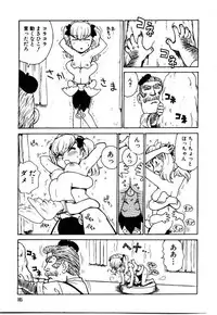 [Karma Tatsurou] Maid no Miyage