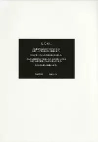 [NAS-ON-CH (NAS-O)] Demongeot DESTINY SP (Gundam SEED DESTINY)