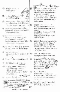 Zendai Mimon 3 (Ranma) (Yaoi)