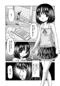 COMIC AUN 2017-08 [Digital]