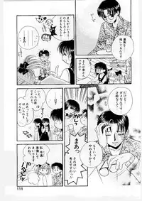 [Morinaga Milk] MILK SHELL