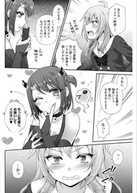 Namaiki! 2018-02 [Digital]