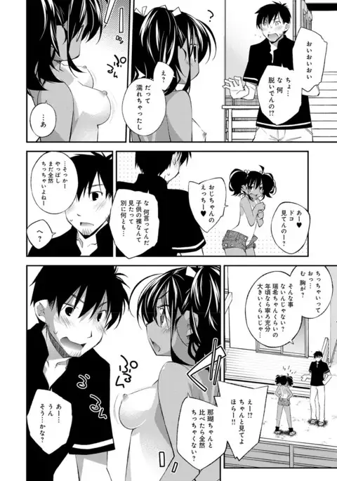 COMIC Anthurium 039 2016-07