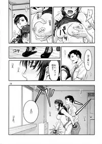 (C92) [AZASUKE WIND (AZASUKE)] ILLEGAL MEDICINE (Black Lagoon)