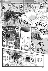 [Uziga Waita] Shoujo Kaibou Gakkai