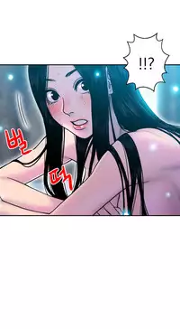 Ghost Love Ch.1-21 (English) (YoManga) (Ongoing)