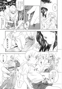 [Katsuragi You] Honki Jiru - Cowper's Gland Liquid? or Love Juice?...?!