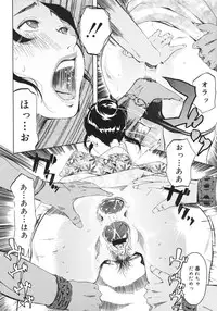 COMIC Megastore H 2006-10