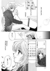 [Ozaki Miray] TO KI ME KI [Digital]